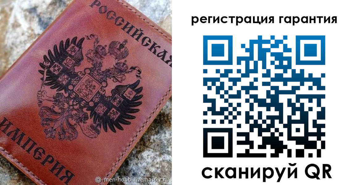 временная прописка в Рыльске